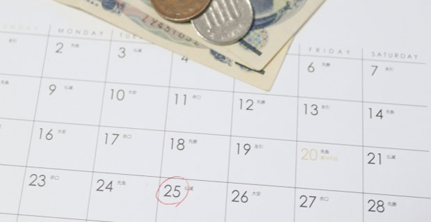 給料日を記したカレンダー